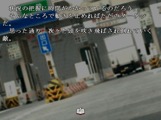 DoNoR 여탐정 능욕