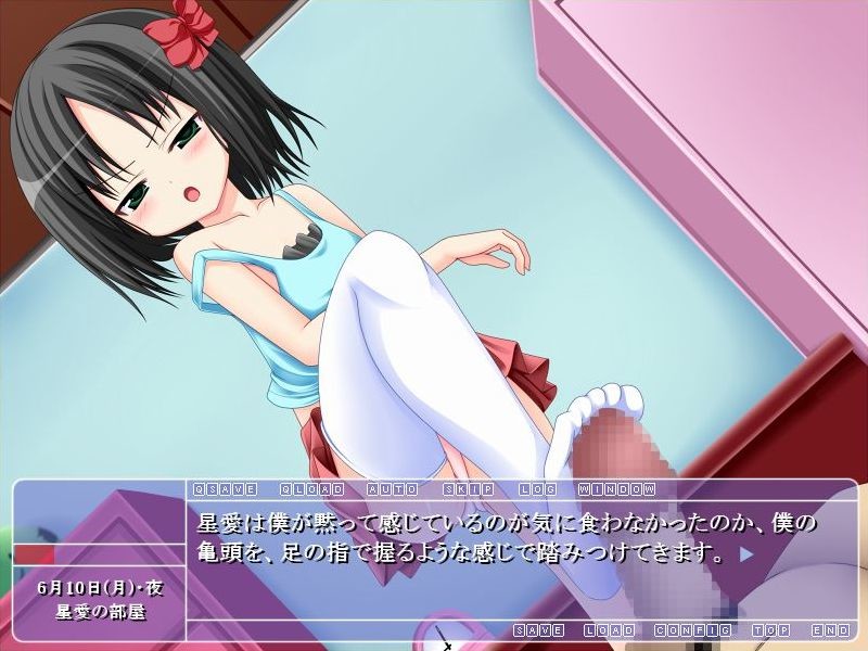 리틀de빗치! ～소악마 여동생～