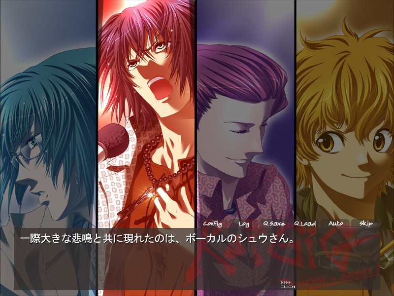 KoiGIG ～DEVIL×ANGEL～