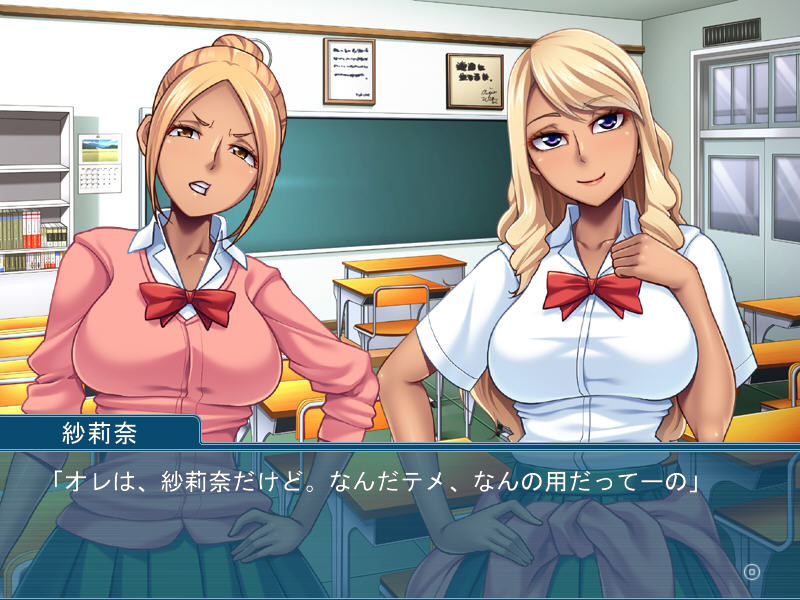 이거, 리얼충? ～쿠로갸루가 동정을 교육한다네요～