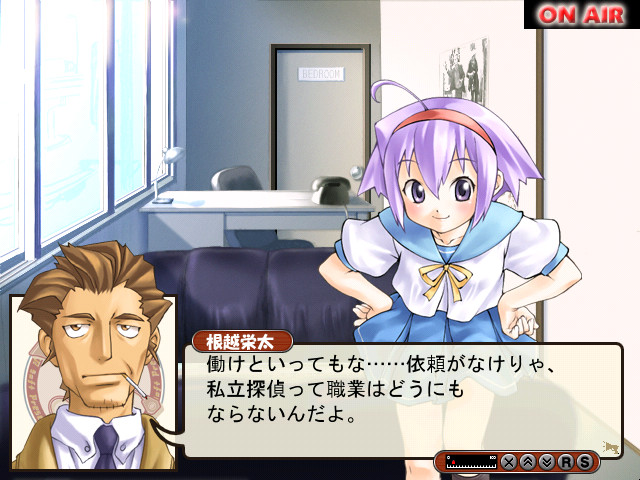 러브・네고시에이터