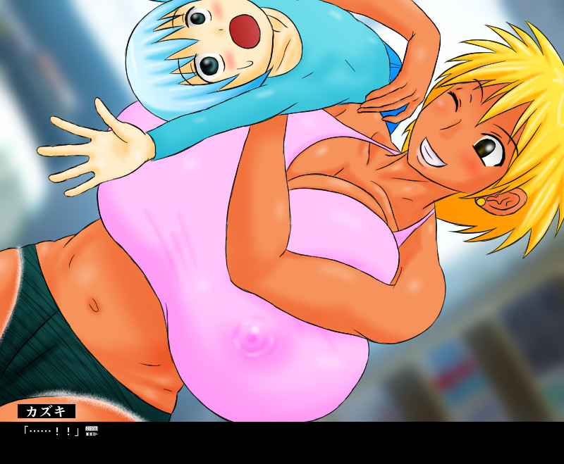 보쿠의 나날 ～공원과 옆 마을의 남자아이 편～