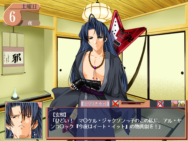 Lien ～끝나지 않는 너의 노래～