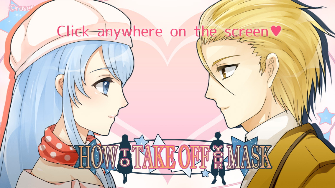 가면을 벗는 방법