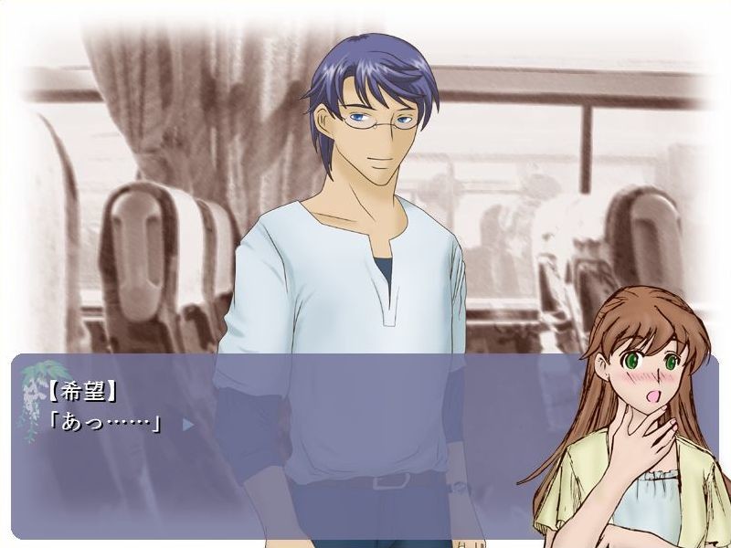 하츠코이 -KAREN-