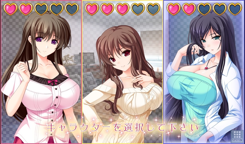 펜펜 페널티 상자 속 아가씨들을 H하게 오시오키!!