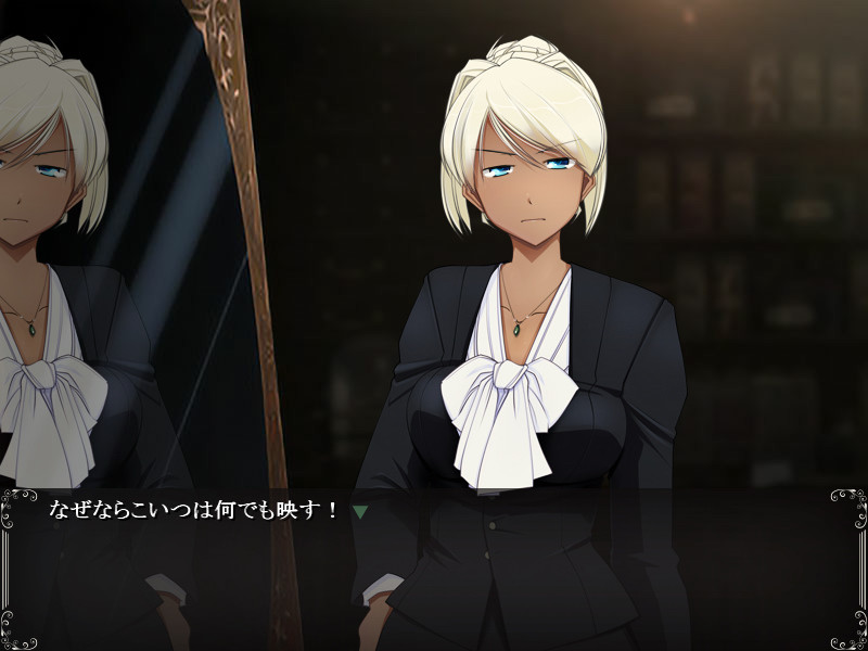 오전 영시의 찬미가 -아야나시카가미의 소요정-