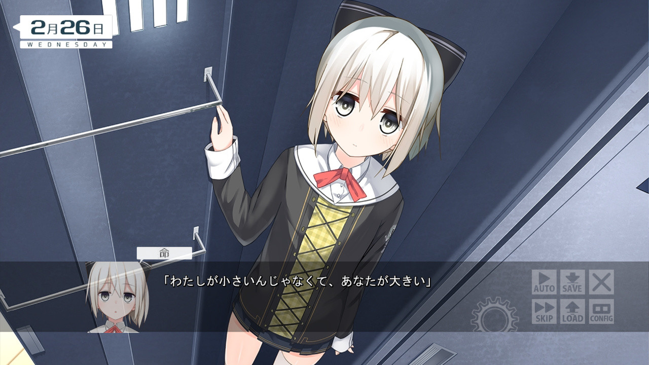 보쿠는 친구. ～I am not sweetheart.～