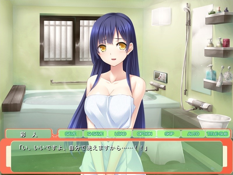 아마네 메이드와 츤데레 위원장의 응원 엣찌 ～치유해 줄게! 격려해 줄게! 후레♪ 후레♪ 종부 힘내라♪～