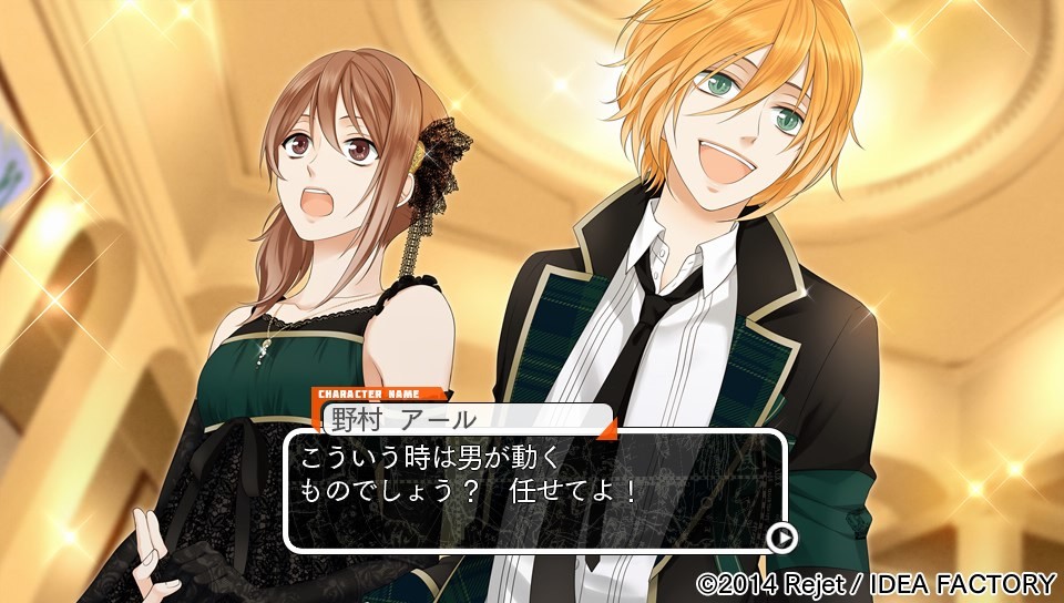 MARGINAL#4 IDOL OF SUPERNOVA