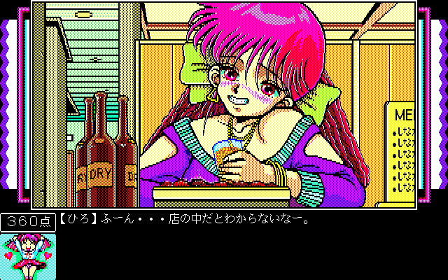 핑키퐁키 1 뷰티풀 드림