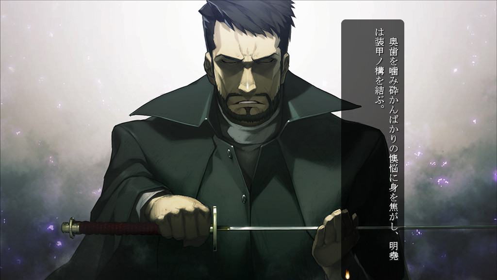 장갑악귀 무라마사 속죄편