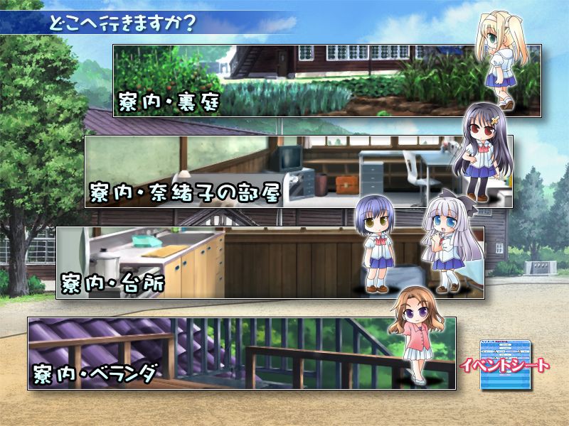 이 푸른 하늘에 약속을―