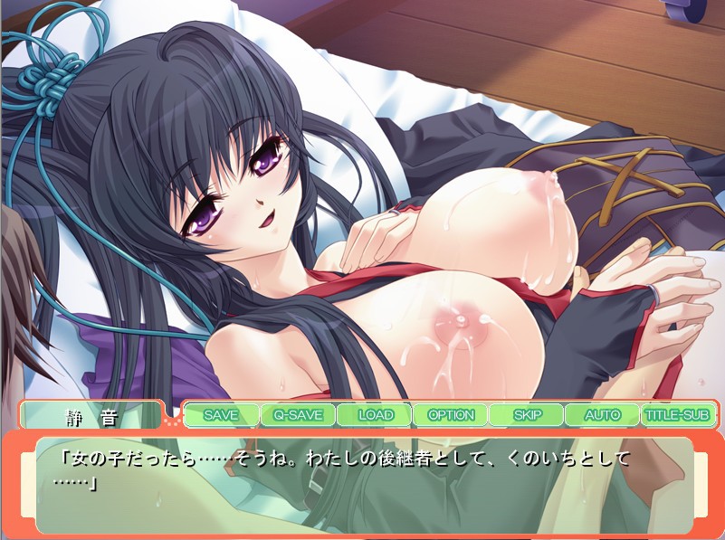 쿠노이치 누님 시즈네의 봉사 임무 ～저의 모든 것은 도련님 것, 멋진 씨앗으로 후계자를 내려주세요～