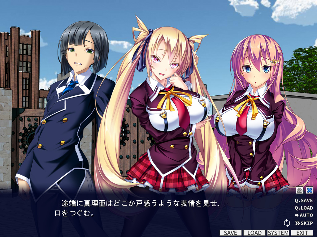 우라세이토카이여, 항문을 제압하라!