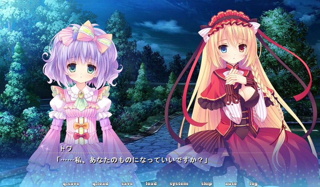 사랑하는 소녀와 마음의 기적～Poupee de souhaits～