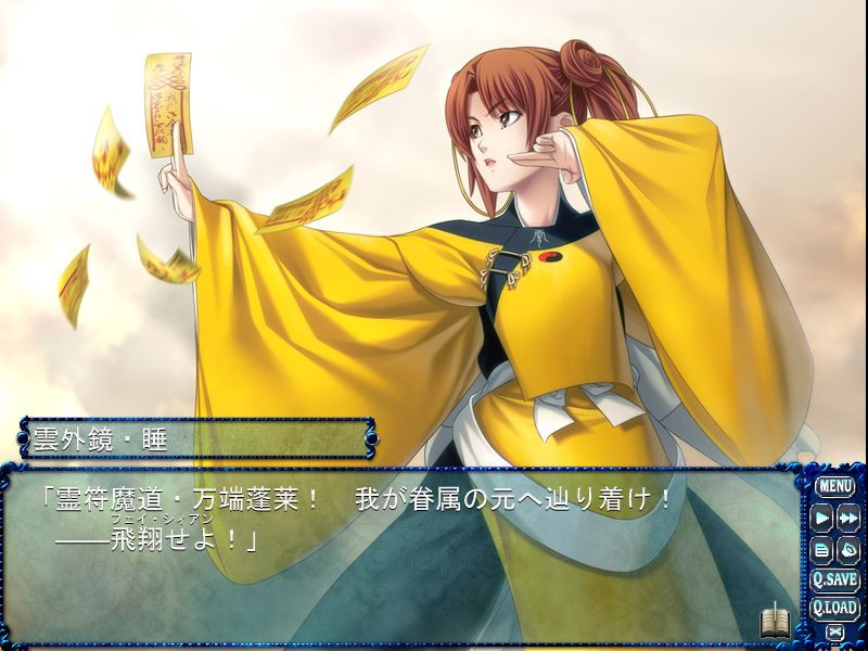 크로노벨트 -아야카시비토&BulletButlers 크로스오버 디스크-