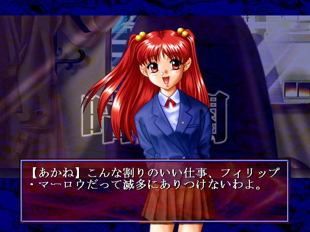 쿠라야미 2 ～닫힌 미궁～