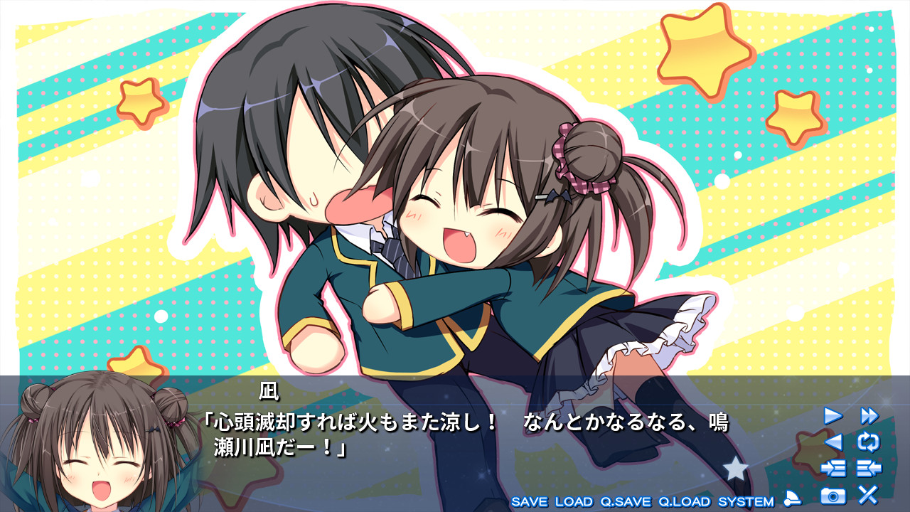 호시코이＊팅클