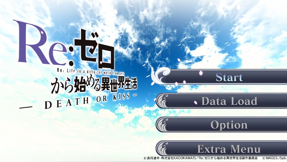 Re:제로부터 시작하는 이세계 생활 -DEATH OR KISS-