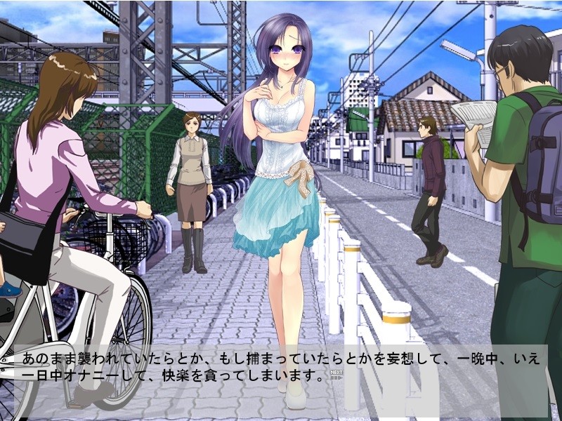 미인 교사는 수치의 포로