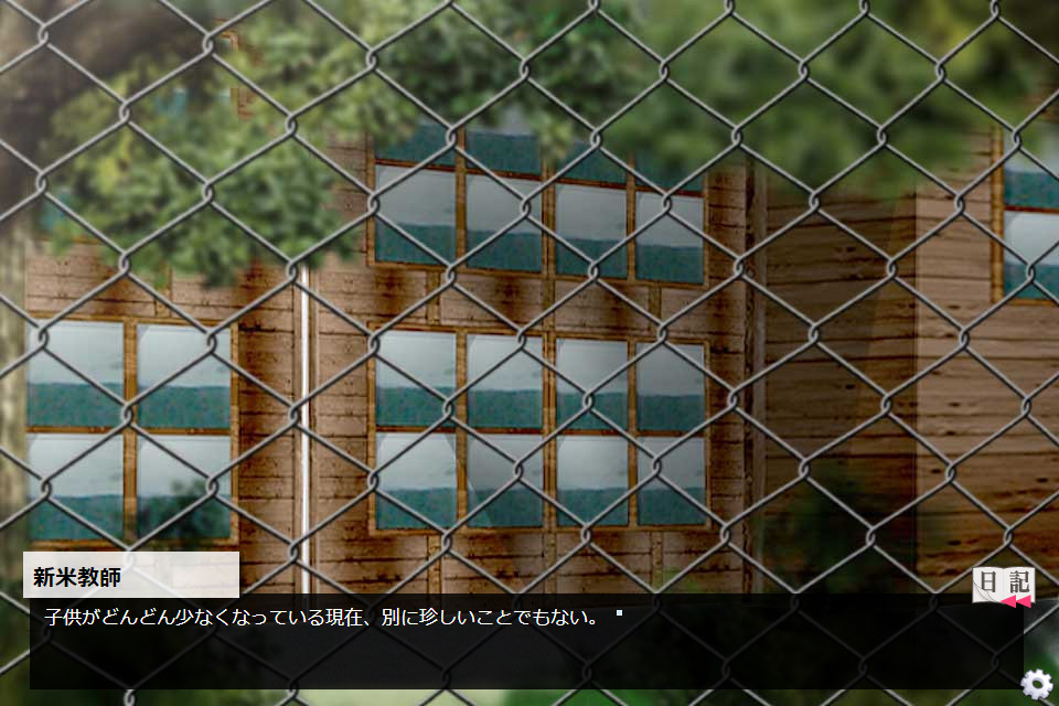 능욕교환일기 [숙직실 편] 〜피해자인 나와 가해자인 선생님〜