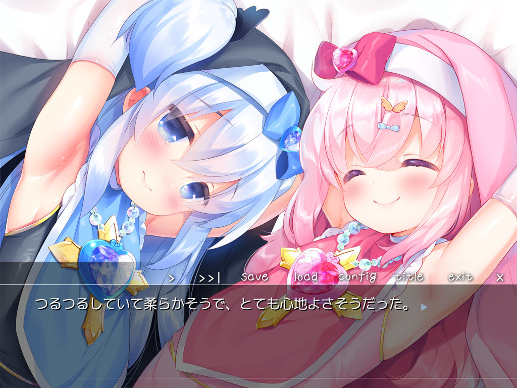 하렘 쌍둥이 로리타