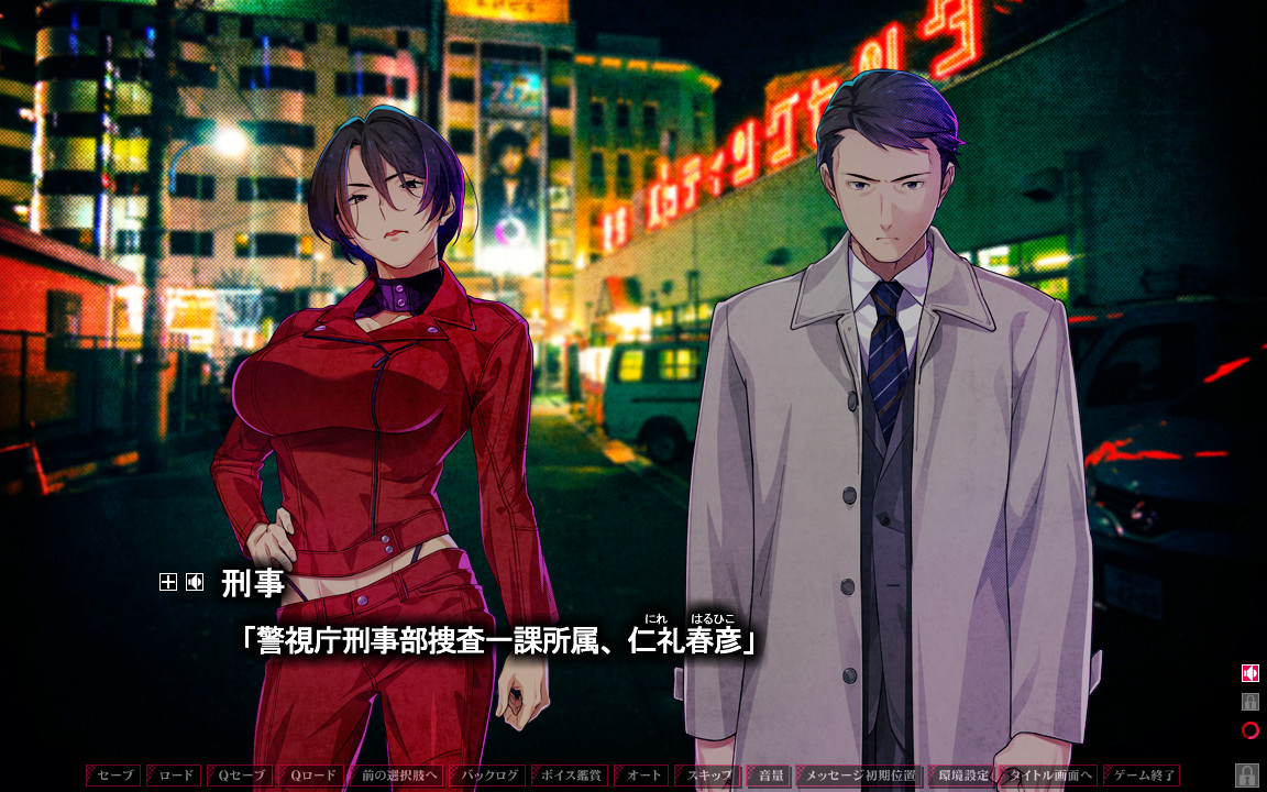 잠들지 못하는 양과 고독한 늑대 －A Tale of Love, and Cutthroat－