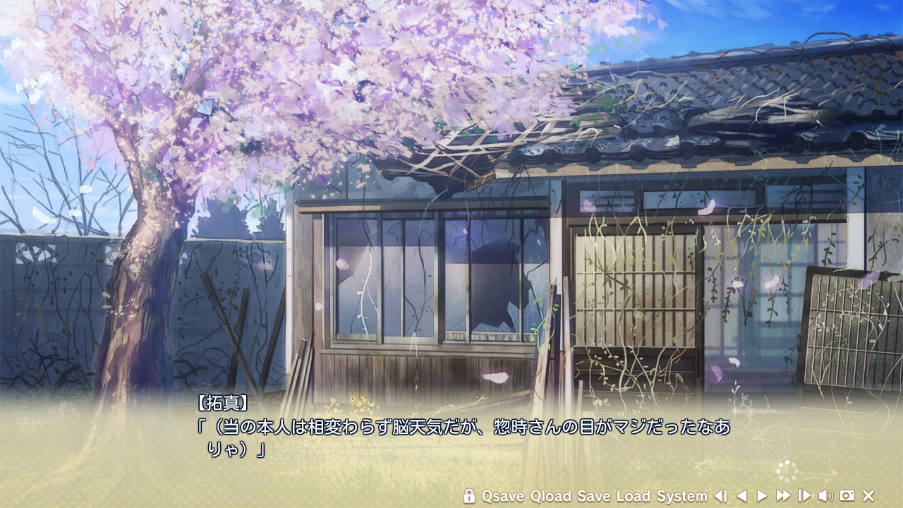 카리구라시 연애