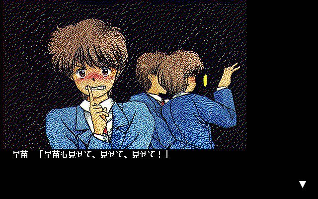 아부나이 문화제 전야