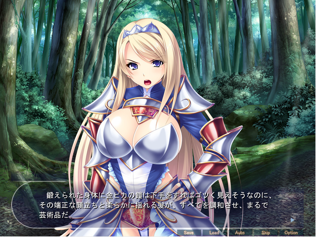 이세계 하렘 던전 마스터 ～에로 트랩으로 여기사 파티 & 마왕을 마음껏 따먹고! 임신 지하 제국 건설♪～