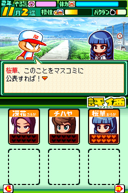 파워프로군 포켓 13