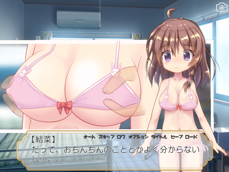 고킨조 아이돌 프로듀스 - Side 코가모 유이나