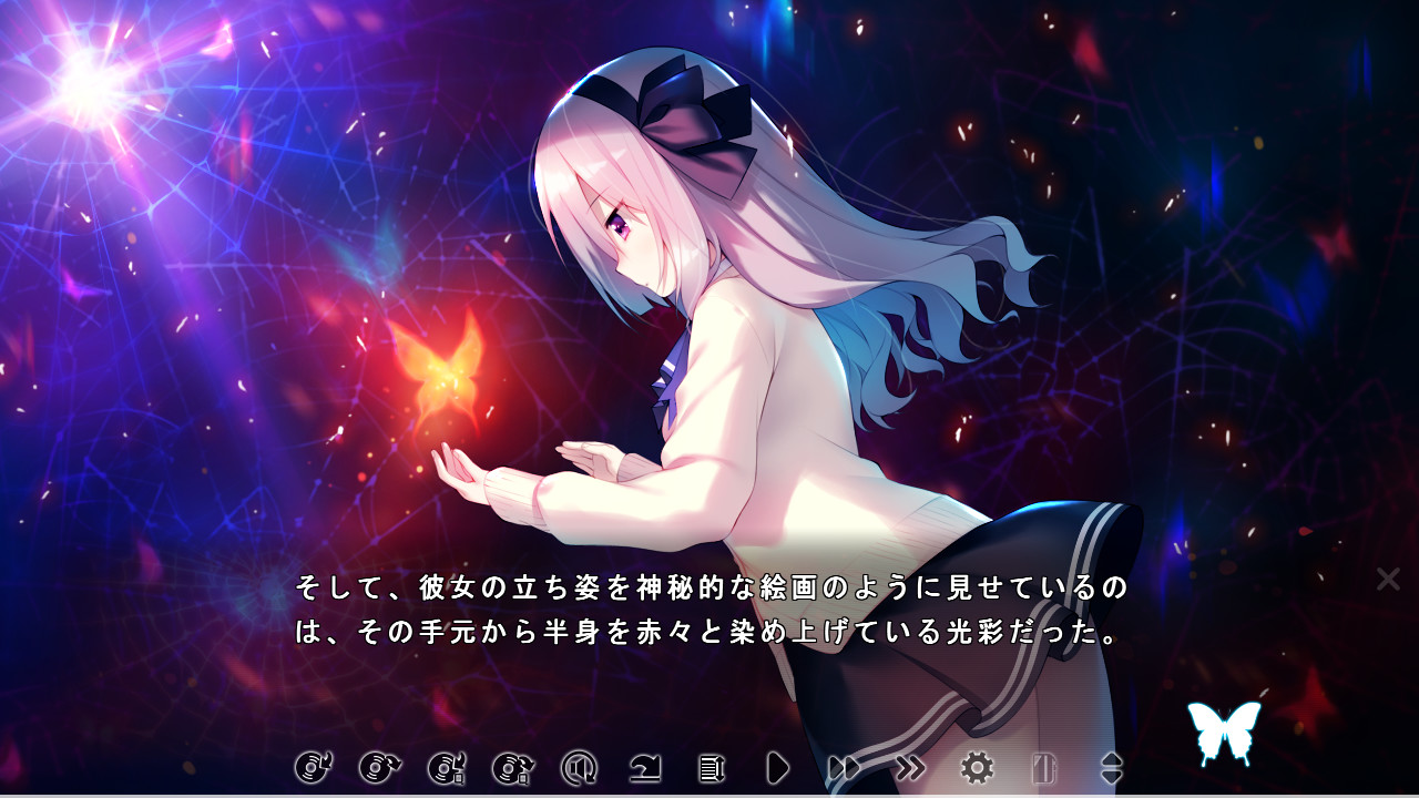 버터플라이 시커 ～카오스・나이트메어～