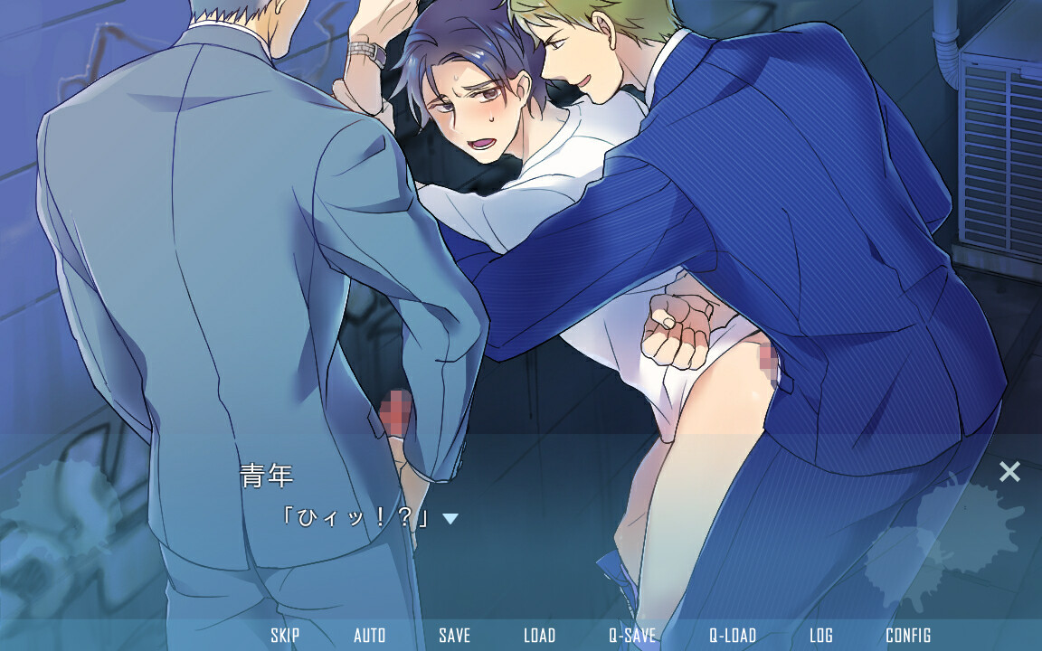 폐사, 몹 아저씨 ～사랑의 스파이스 물어드립니다～