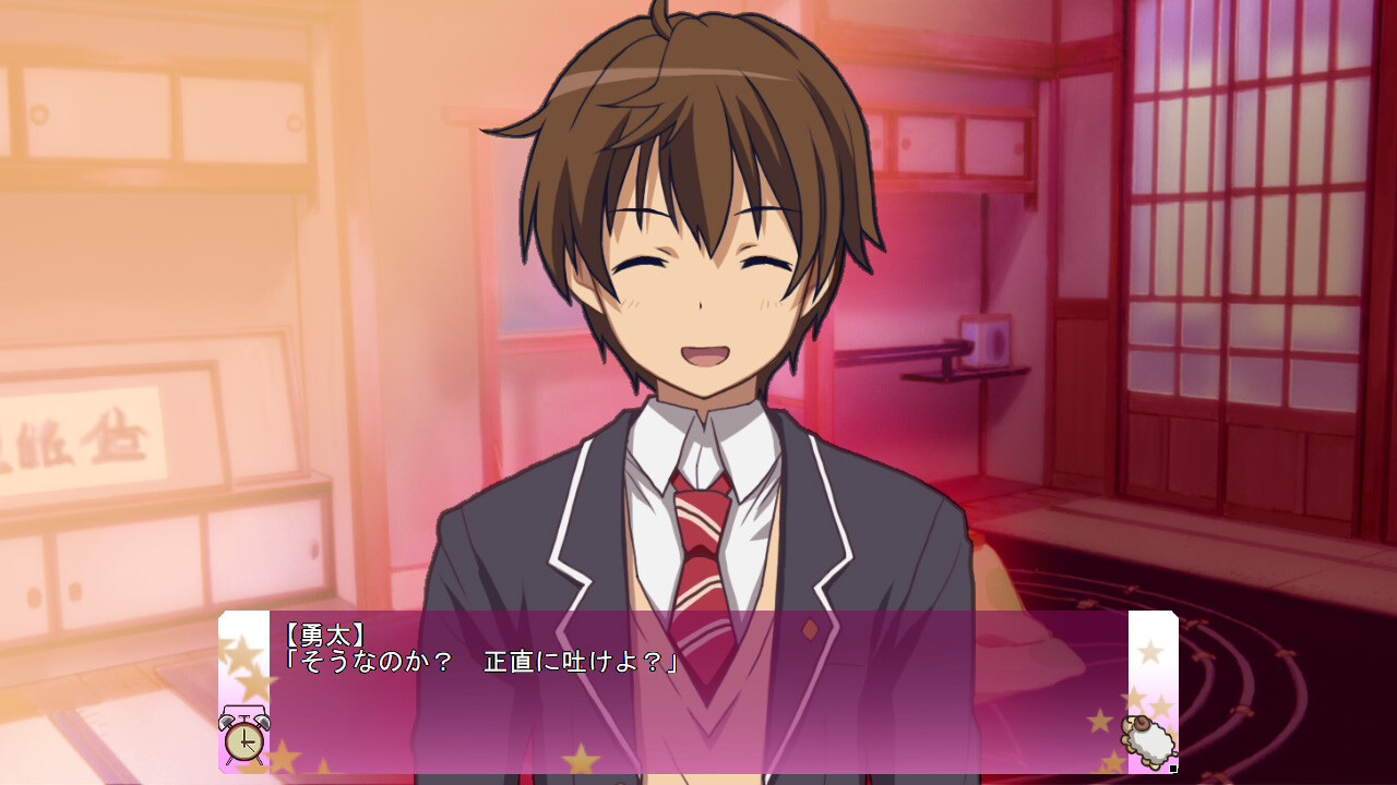 중2병이라도 치한이 하고 싶어! 眠