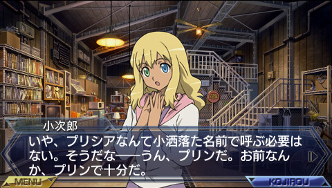 버스트 에러 이브 더 퍼스트