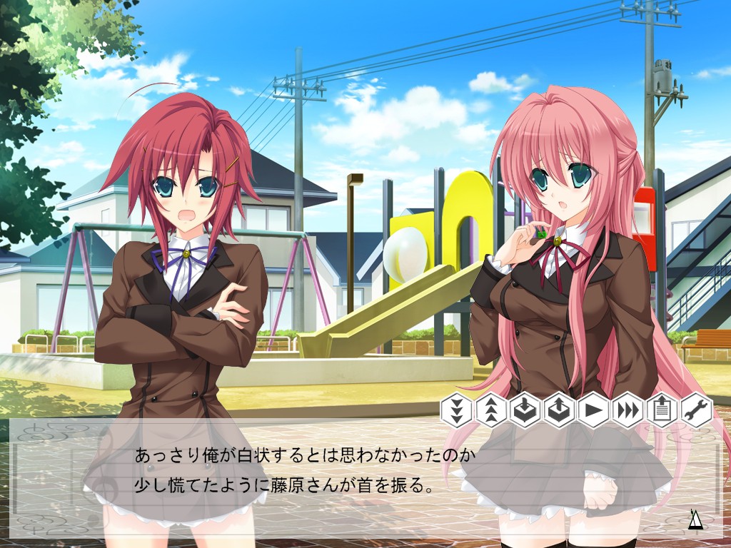 이 노래가 끝나면 -When this song is over-