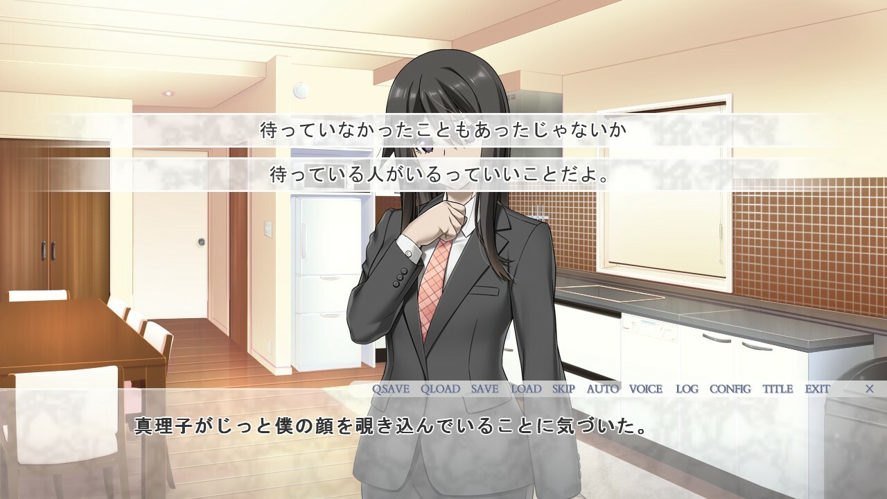 사랑하는 아내, 마리코의 불륜 보고 ～남편 공인 리얼 불륜 SEX～