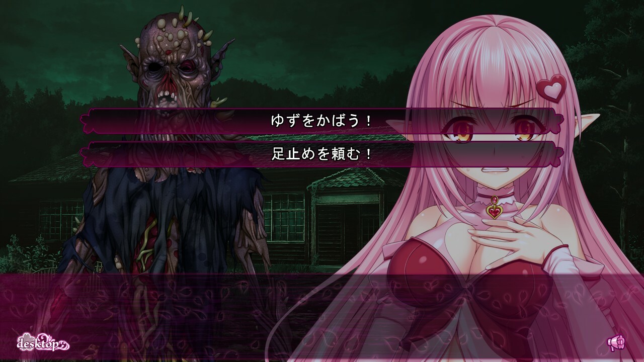 몽환의 사쿠라 ～히엔키 음욕잉욕식담～