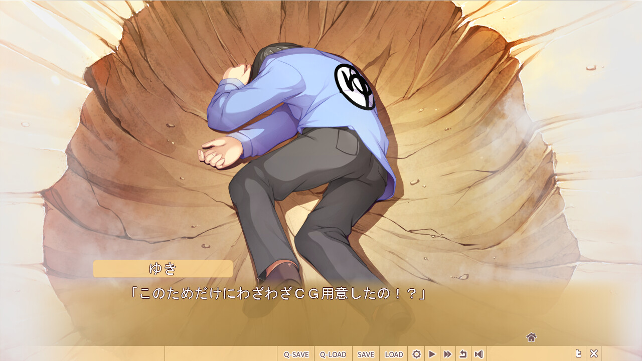 그녀는 친구인가요? 연인인가요? 아니면 토메후레인가요?