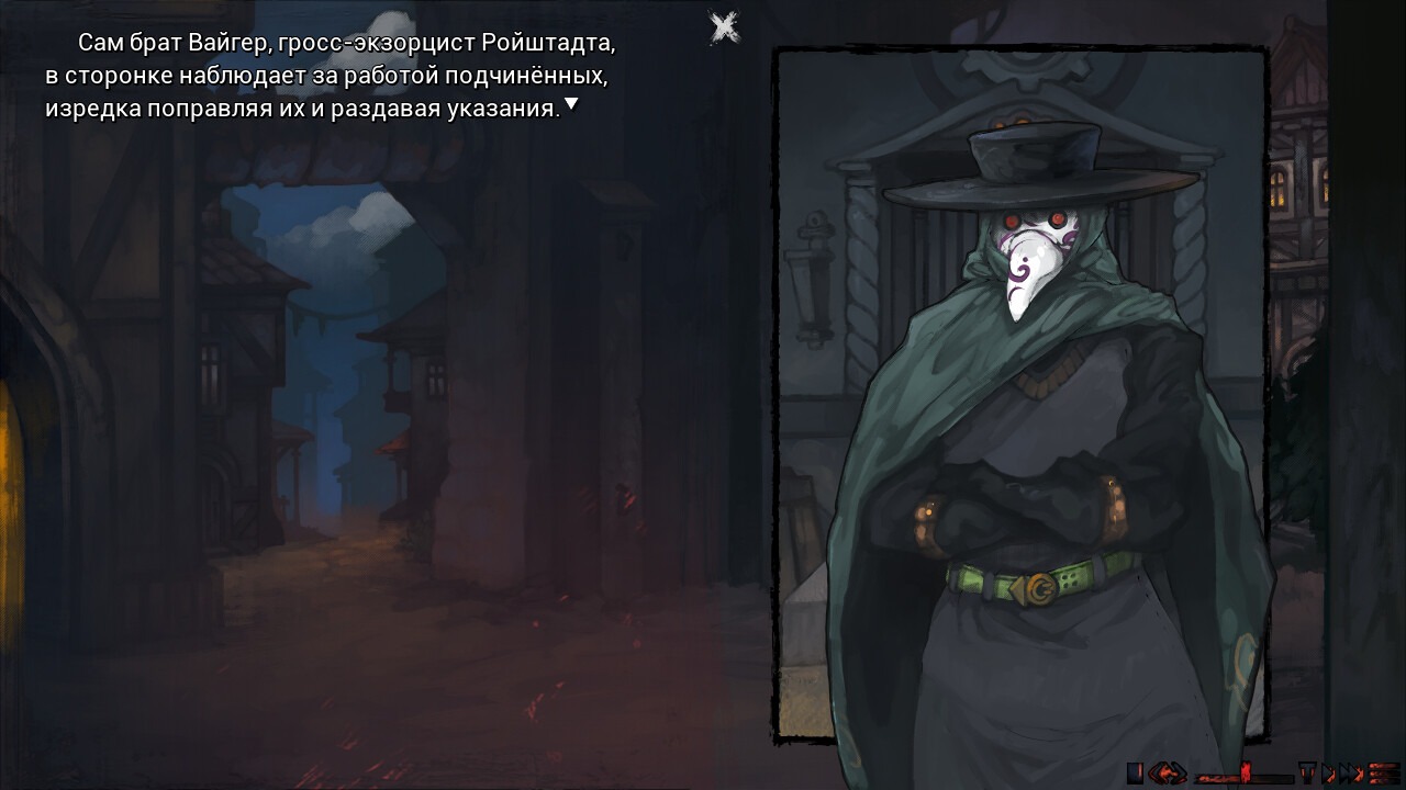 Sanator: Chronicles of Reustadt