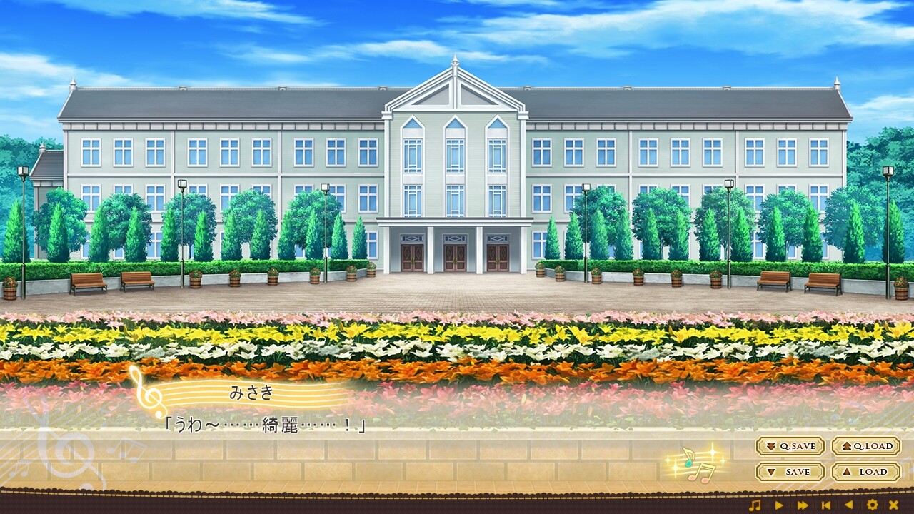 마음을 바치는 소녀의 멜로디