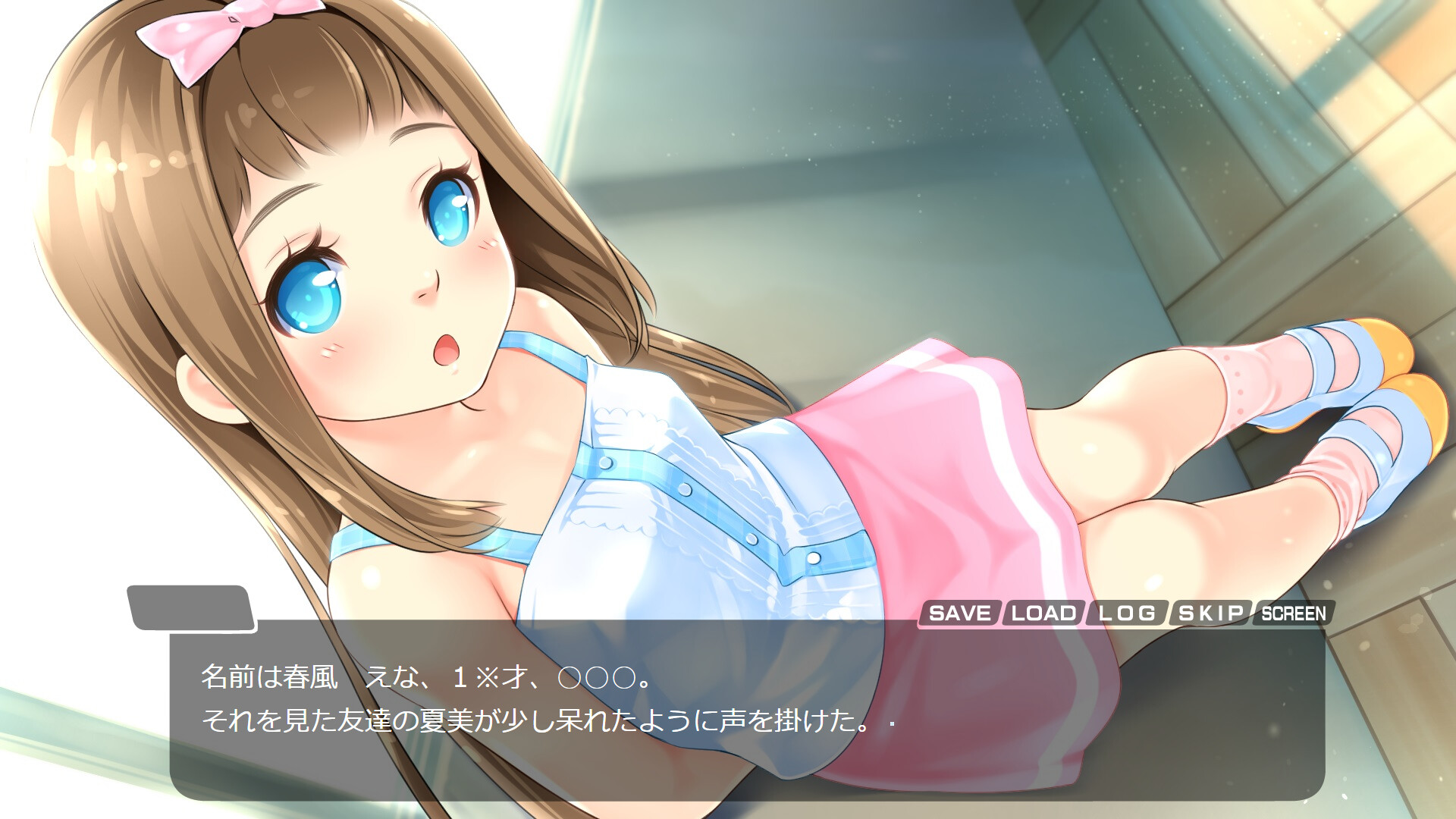 JS 에나 쨩 장난 검사～소심한 소녀, 치욕의 비상계단～