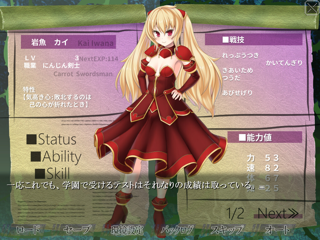 카이와 꿈꾸지 않는 마녀