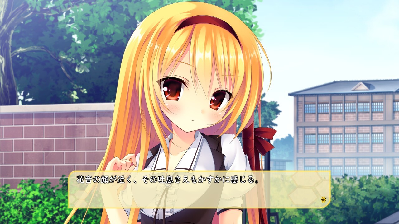 코이노 허니토 ～엣치하고 달콤한 허니트랩～