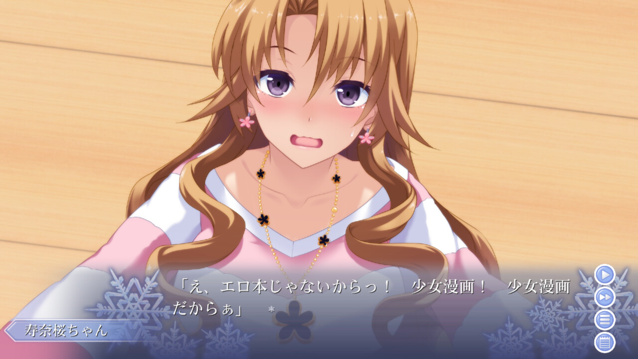 메모리즈 오프 -Innocent Fille-