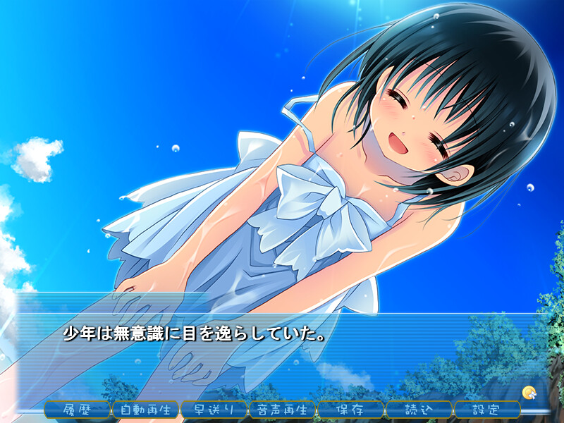 나츠유키 ～summer snow～