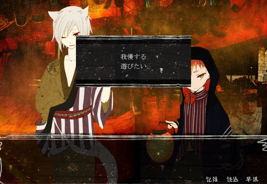 만요 나츠마츠리