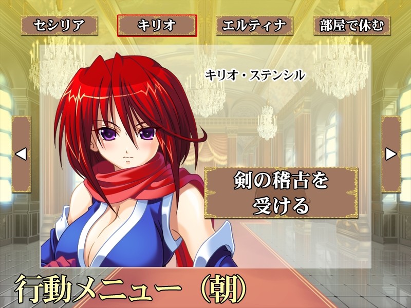 시아와세나 오히메사마～인게이지는 아이 만들기 때문에～